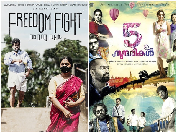 ആന്തോളജി സിനിമകളാണോ ഇഷ്ടം, എങ്കില്‍ ഈ സിനിമകള്‍ കണ്ടേ മതിയാവൂ