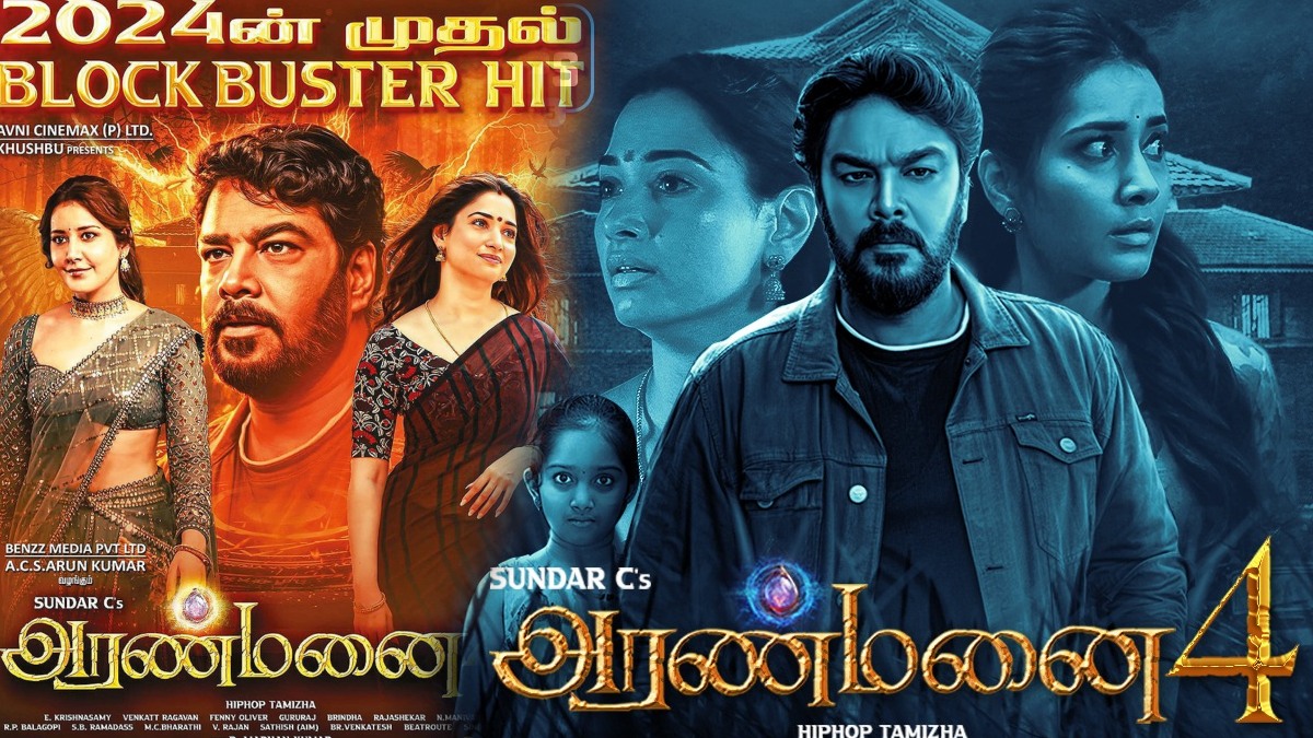 Aranmanai 4 Box Office: 3 நாட்களில் 18 கோடிகள் வசூல் செய்த பிளாக்பஸ்டர் அரண்மனை 4