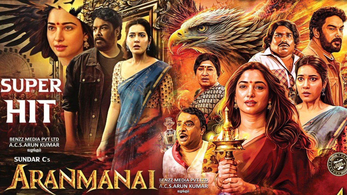 Aranmanai 4 Box Office - முதல் நாள் வசூலில் அதிரடி காட்டிய அரண்மனை 4... எத்தனை கோடி தெரியுமா?