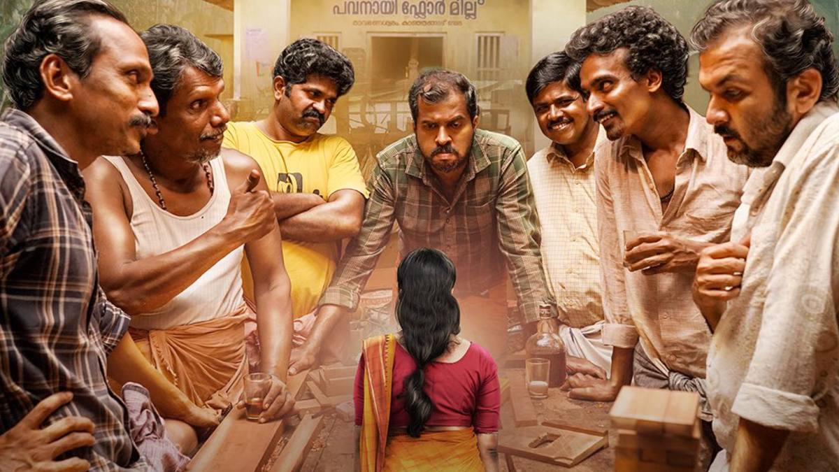 Avihitham OTT Release: Here Is When & Where To Watch Senna Hegde's Latest Comedy Drama