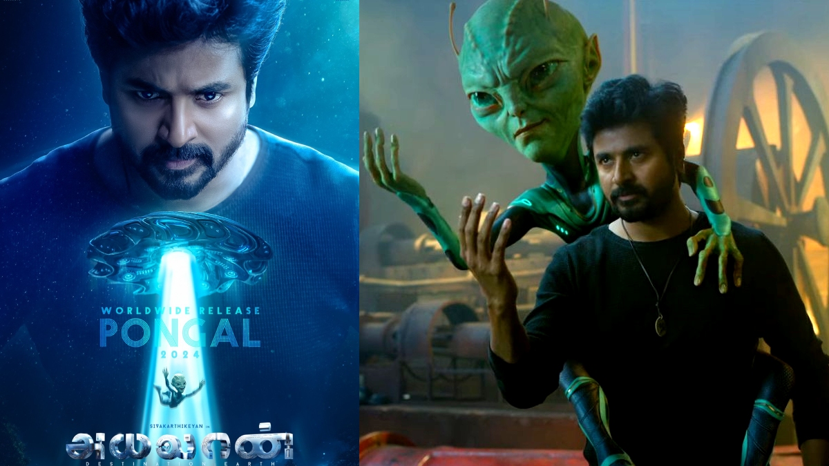 Ayalaan Trailer Record: விஜய் & அஜித் படங்களுக்கு மத்தியில் அயலான் டிரைலர் சாதனை என்ன தெரியமா?