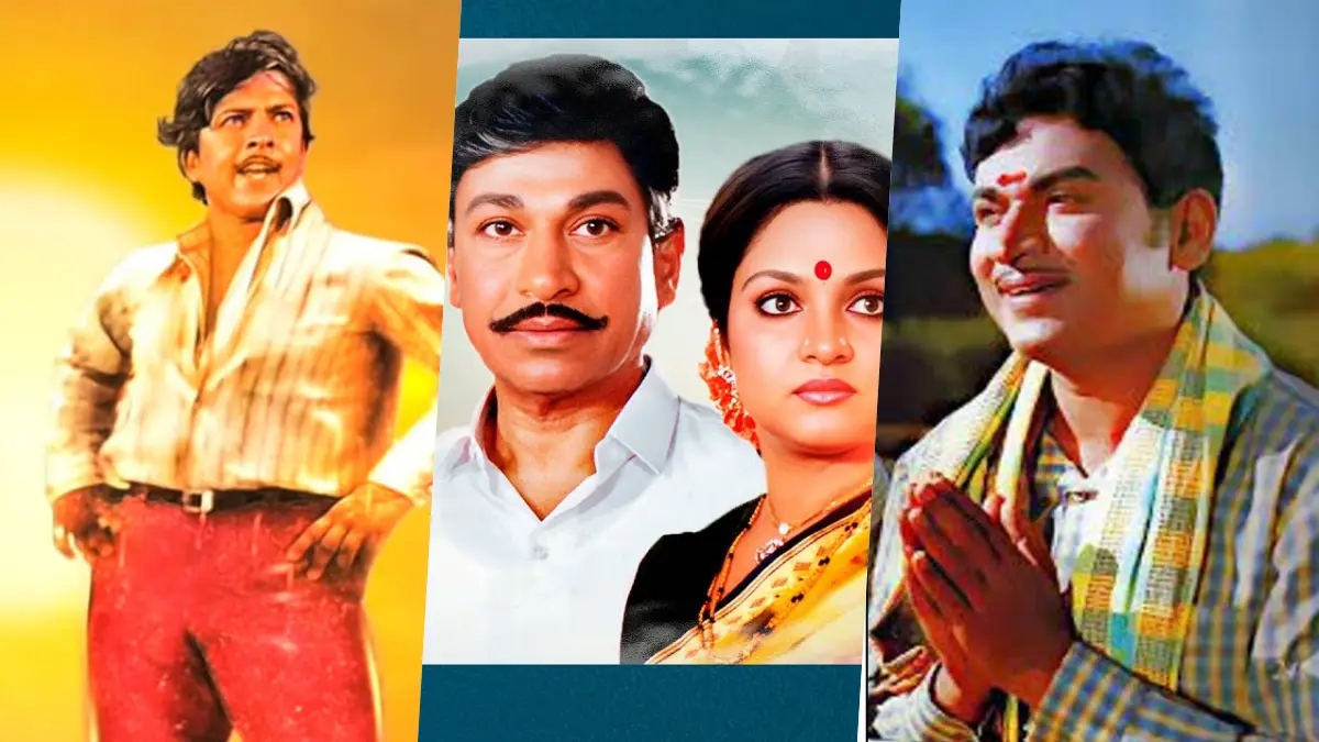 ಬಂಗಾರದ ಮನುಷ್ಯನಿಂದ ಚೋಮನ ದುಡಿಯವರೆಗೆ: ನೀವು ನೋಡಲೇಬೇಕಾದ ಸ್ಯಾಂಡಲ್‌ವುಡ್ ಕ್ಲಾಸಿಕ್ ಸಿನಿಮಾಗಳಿವು!