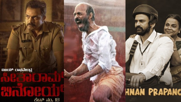 2021ರಲ್ಲಿ ತೆರೆಕಂಡು ಅತ್ಯುತ್ತಮ ವಿಮರ್ಶೆ ಪಡೆದ ಕನ್ನಡ ಚಲನಚಿತ್ರಗಳು