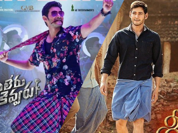మహేష్ బాబు కెరియర్ లో  బెస్ట్ సినిమాలు