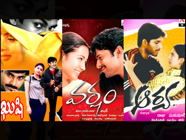 బెస్ట్ లవ్ స్టోరీ తెలుగు సినిమాల లిస్ట్