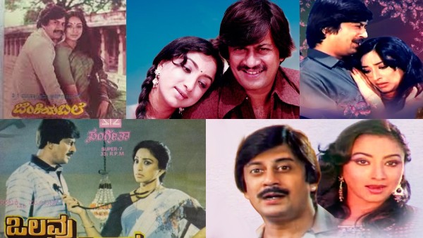 ಚಂದನವನದ ಚೆಂದದ ಜೋಡಿ ಅನಂನ್‌ನಾಗ್‌-ಲಕ್ಷ್ಮಿಯ ನಟನೆಯ ನೀವು ನೋಡಲೇಬೇಕಾದ ಅತ್ಯುತ್ತಮ ಸಿನಿಮಾಗಳಿವು!