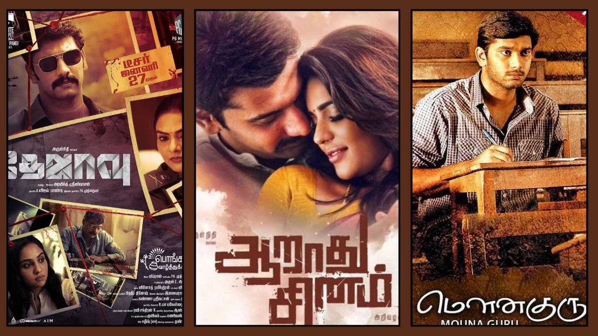 அருள்நிதியின் திரைப்படங்கள்: நீங்கள் தவறவிட்ட 5 பார்க்க வேண்டிய திரைப்படங்கள்