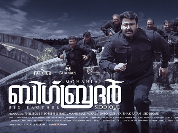 മറക്കാം ഈ സിനിമകൾ ; 2020ലെ ബോക്‌സോഫീസ് പരാജയങ്ങള്‍