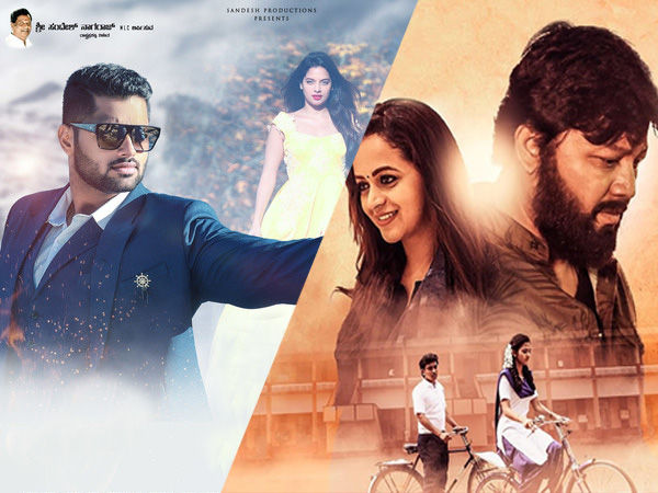 2019 ರಲ್ಲಿ ಪ್ಲಾಫ್ ಆದ ಕನ್ನಡ ಚಲನಚಿತ್ರಗಳು