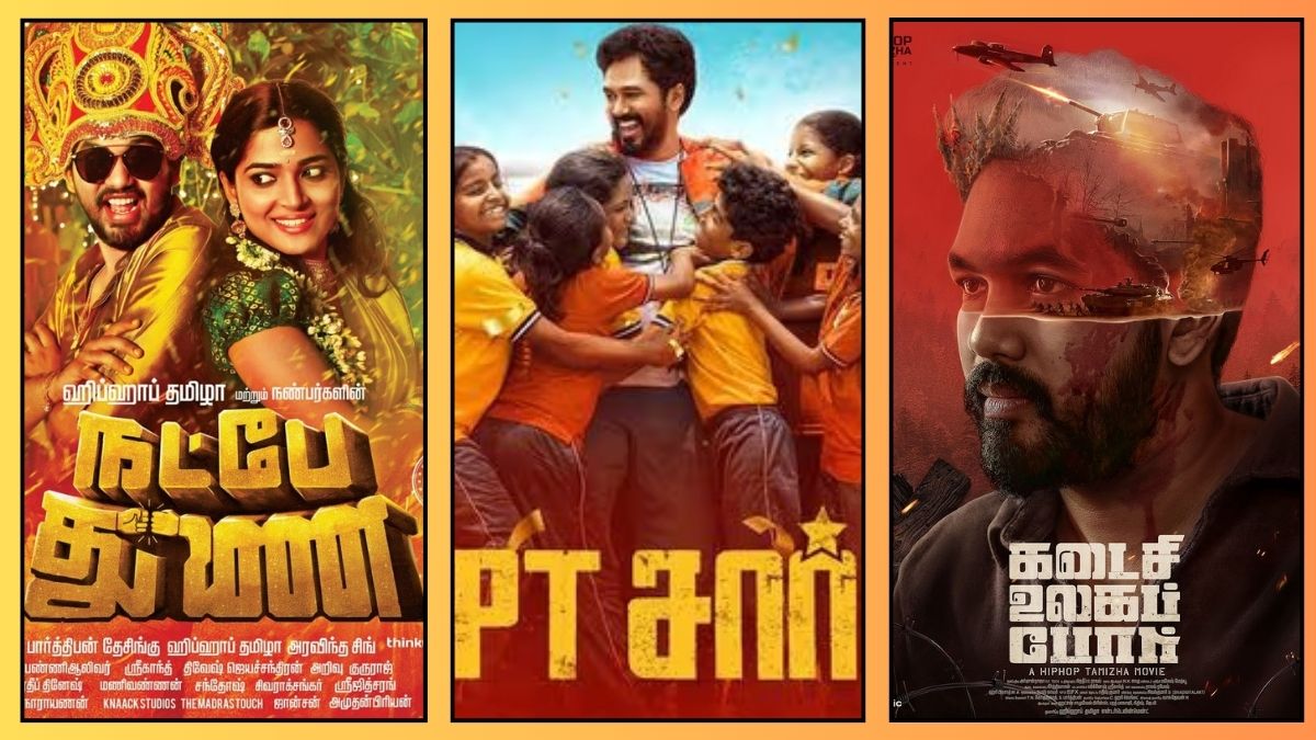 ஹிப் ஹாப் ஆதியின் பிறந்தநாள் பாஷ்: தமிழ் சினிமாவின் சிறந்த 5 பிளாக்பஸ்டர் திரைப்படங்கள்