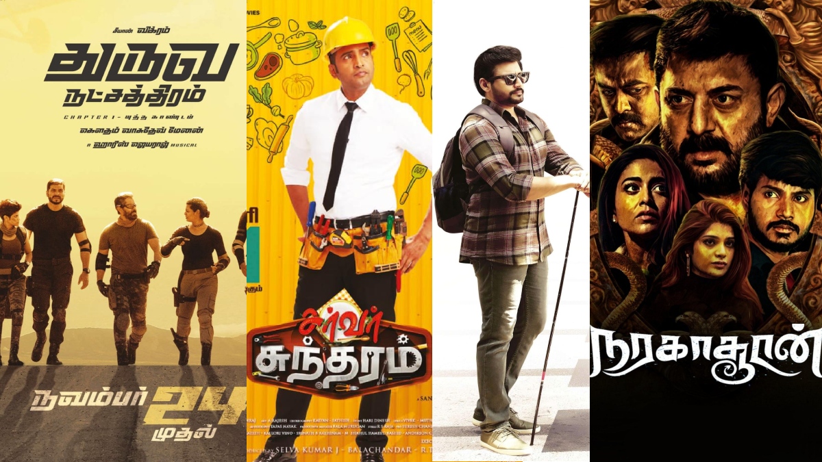 துருவ நட்சத்திரம் முதல் சர்வர் சுந்தரம்: திரையில் வெளியாக தவிக்கும் இந்த 8 தமிழ் படங்களுக்கு என்ன பிரச்சனை