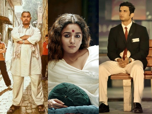बॉलीवुड की इन बायोपिक फिल्मों ने चमकाई इन सितारों की किस्मत