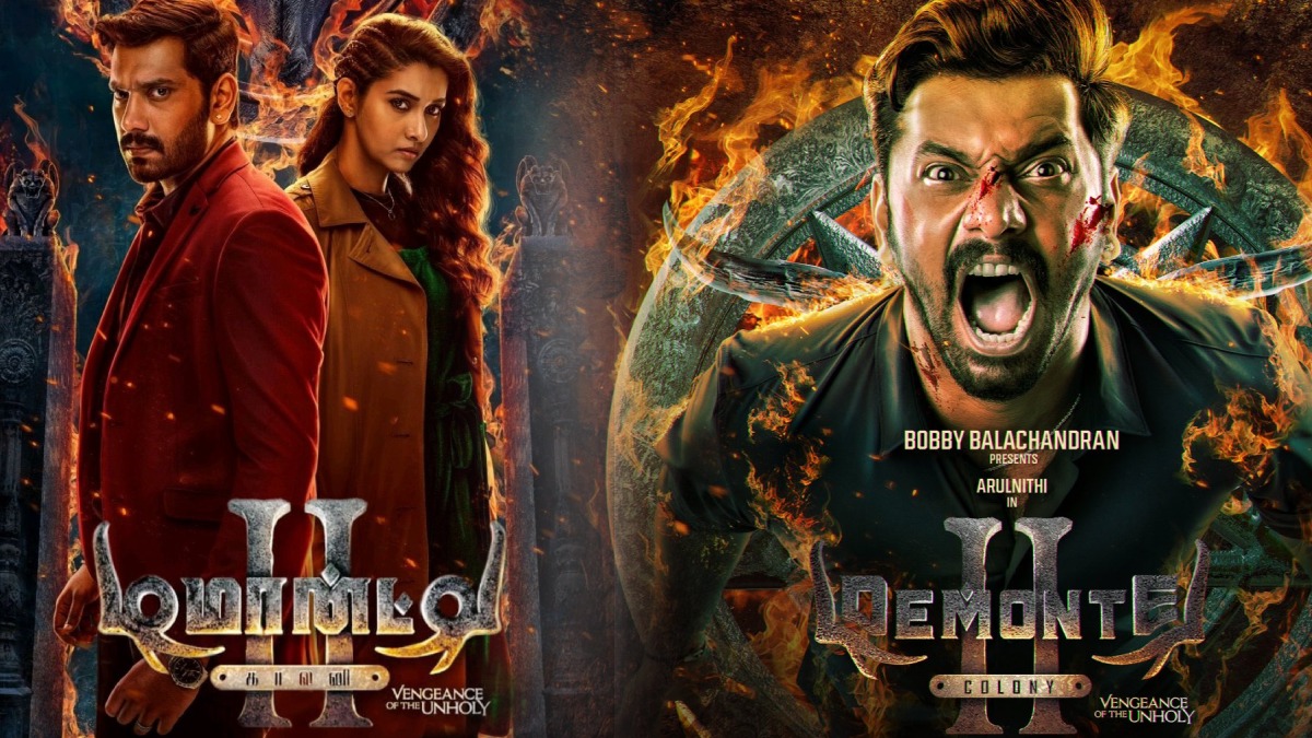 Demonte Colony 2 OTT: தமிழ் லேட்டஸ்ட் திகில் பிளாக்பஸ்டர் டிமான்ட்டி காலனி 2 - ஜீ5 ஓடிடியில் வெளியானது 