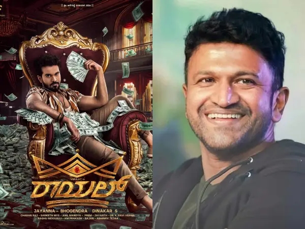 ದಿನಕರ್ ತೂಗುದೀಪ್ ನಿರ್ದೇಶನದ \'ಪುನೀತ್\' ನಟಿಸಬೇಕಿದ್ದ ಸಿನಿಮಾ ಟೈಟಲ್ ರಿವೀಲ್: ಇಲ್ಲಿದೆ ಸಂಪೂರ್ಣ ವಿವರ