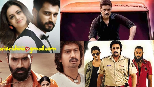 2021ರಲ್ಲಿ ಬಾಕ್ಸಾಫೀಸಿನಲ್ಲಿ ಮುಗ್ಗರಿಸಿದ ಕನ್ನಡ ಚಲನಚಿತ್ರಗಳು