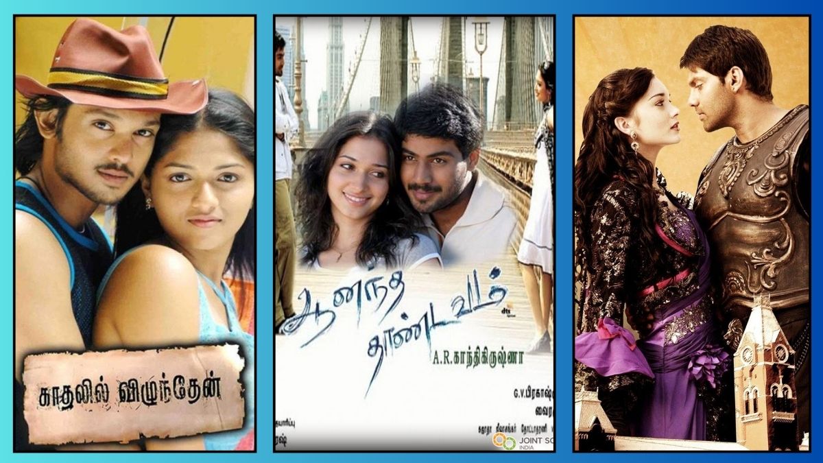 காதல் பிரிவு: இந்நேரம் பார்த்திட வேண்டிய 5 காதல் படங்கள்