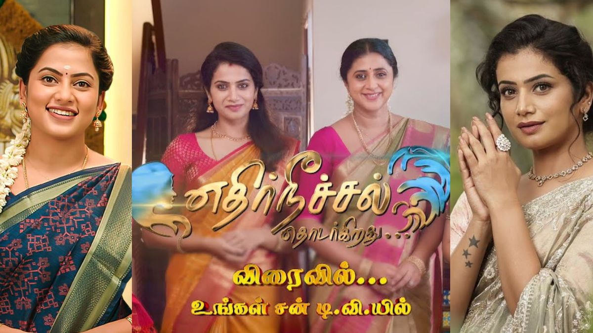 எதிர்நீச்சல் சீரியல் தொடர்கிறது: சன் தொலைக்காட்சியின் சூப்பர் ஹிட் சீரியல்மீண்டும் தொடர்கிறது 