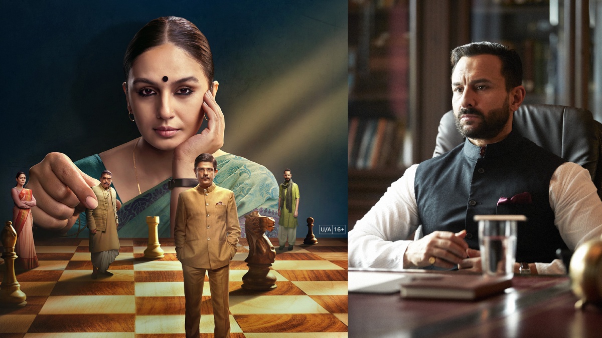 राजनीति की चालबाजियों पर टिक्की है ये वेब सीरीज