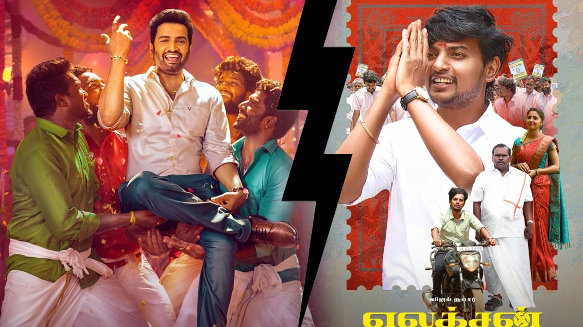 இங்க நான் தான் கிங்கு முதல் எலக்சன்: இந்த வார ரிலீஸ் படங்களில் வெற்றி பெற்றவர் யார் தெரியுமா?