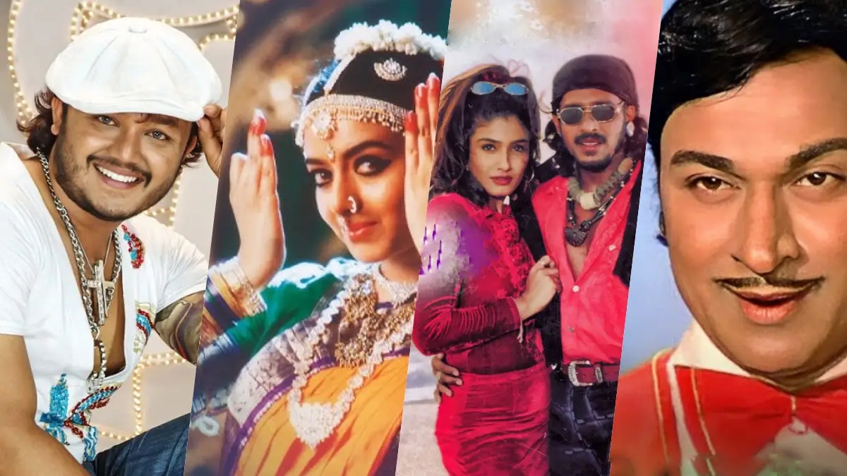 ಇಫ್ ಯು ಕಮ್‌ ಟುಡೇ to ಜಿಂಗಿಚಕ ಜಿಂಗಿಚಕ: ಸಂಪೂರ್ಣ ಬೇರೆ ಭಾಷೆ ಬಳಸಿಕೊಂಡು ರಚಿಸಲಾದ 10 ಕನ್ನಡ ಸಿನಿಮಾ ಹಾಡುಗಳಿವು!