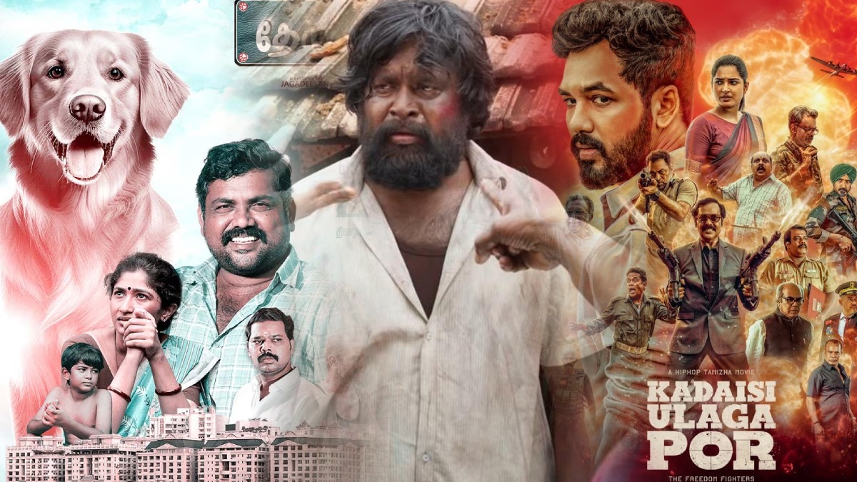 இந்த வாரம் (செப் 20, 2024) தமிழ் சினிமாவில் 7 படங்கள் வெளியாகிறது...