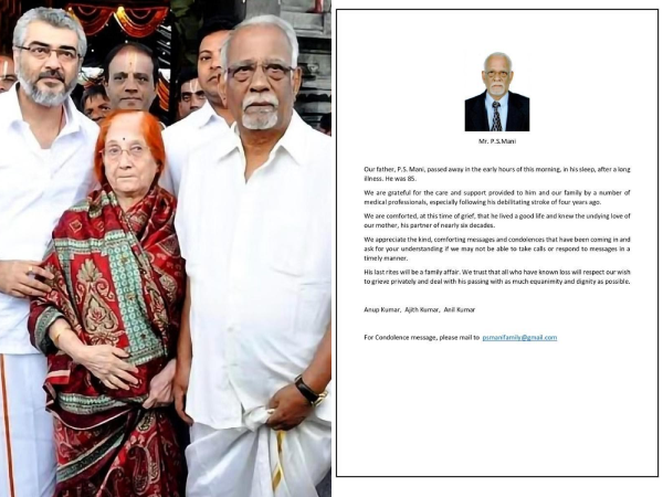 அரசியல் தலைவர்கள் முதல் சினிமா நடிகர்கள்: நடிகர் அஜித்குமாரின் தந்தை மறைவிற்கு ட்விட்டரில் இரங்கல் தெரிவித்த பிரபலங்கள்