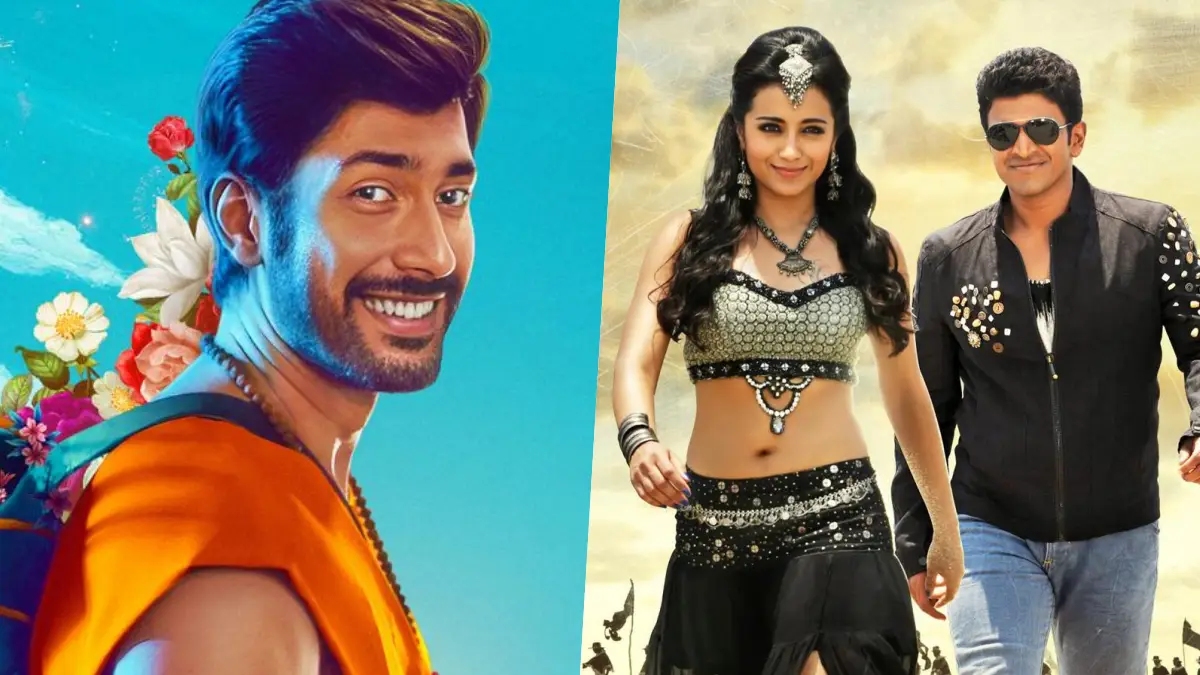 ರಾಮನ ಅವತಾರ ಟು ಪವರ್: ಈ ಶುಕ್ರವಾರ ಬಿಡುಗಡೆಯಾದ ಕನ್ನಡ ಸಿನಿಮಾಗಳಿವು!