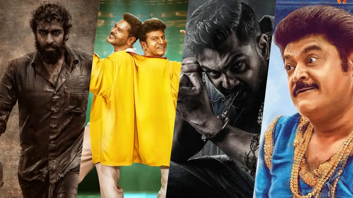 2024ರಲ್ಲಿ ಭಾರೀ ನಿರೀಕ್ಷೆ ಹುಟ್ಟಿಸಿ ಬಾಕ್ಸಾಫೀಸ್‌ನಲ್ಲಿ ಮುಗ್ಗರಿಸಿದ ಕನ್ನಡ ಸಿನಿಮಾಗಳಿವು!