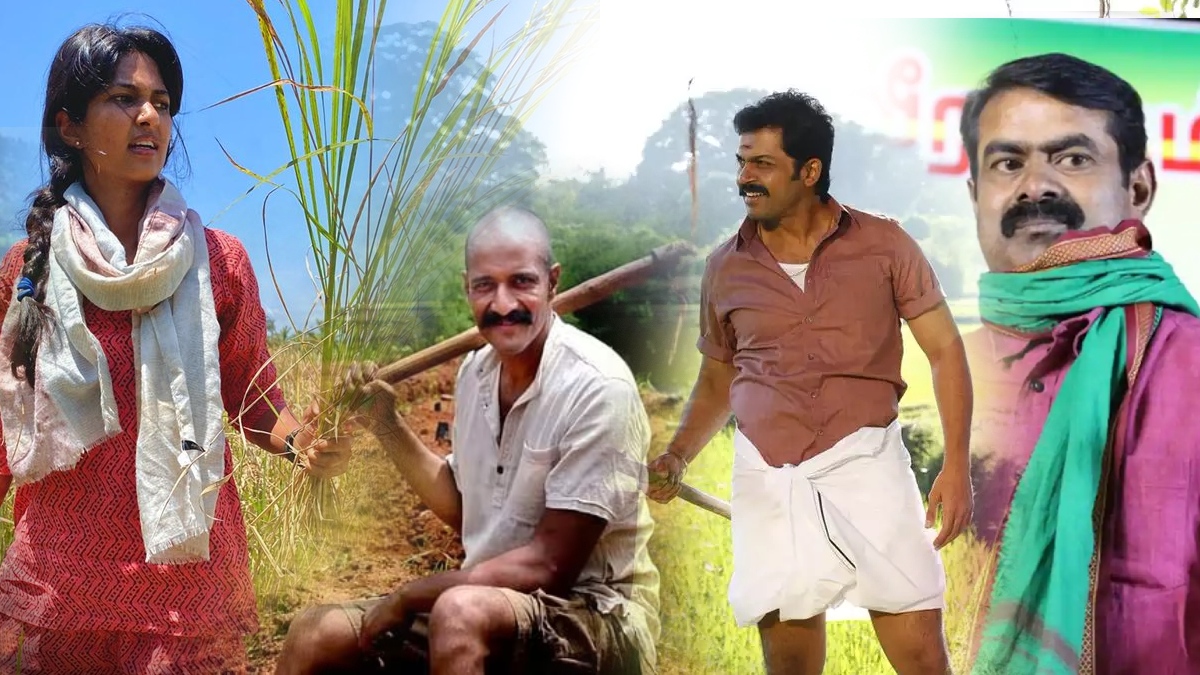 கருணாஸ், சீமான் முதல் கார்த்தி - விவசாயத்தில் ஈடுபாடு கொண்டுள்ள 10 தமிழ் நடிகர்கள்