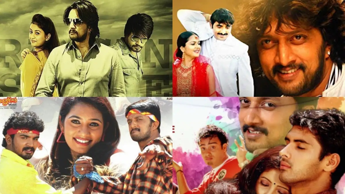 ಅಭಿನಯ ಚಕ್ರವರ್ತಿ ಕಿಚ್ಚ ಸುದೀಪ್ ಅತಿಥಿ ಪಾತ್ರದಲ್ಲಿ ಕಾಣಿಸಿಕೊಂಡಿರುವ 13 ಸಿನಿಮಾಗಳಾವವು ಗೊತ್ತಾ?