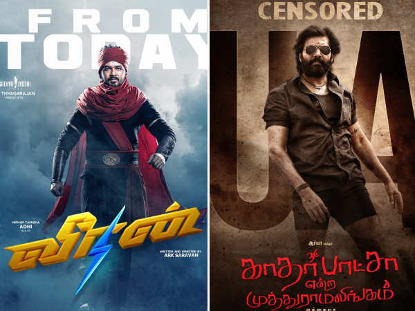2023, ஜூன் முதல் வாரத்தில் ஓடிடி & திரையரங்கில் தமிழில் வெளியான திரைப்படங்கள்