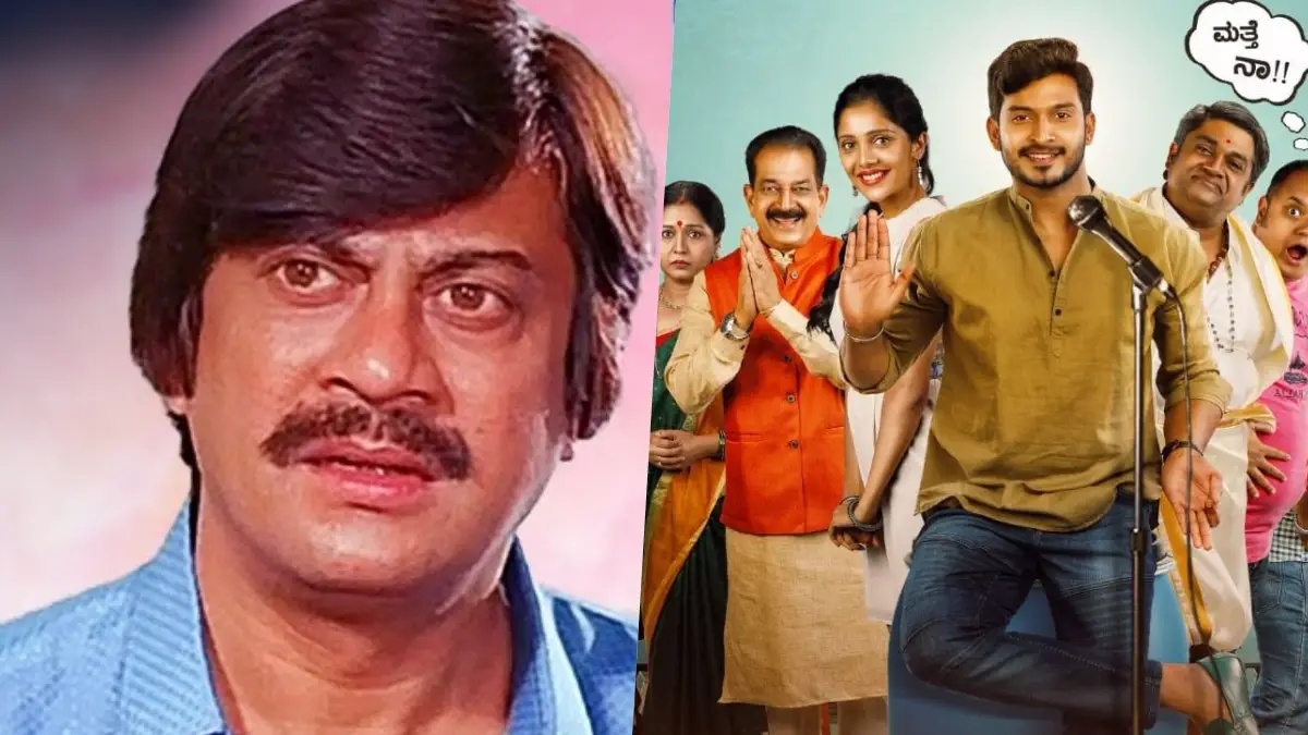 Ganesh Chaturthi 2024: ಕನ್ನಡದ ಈ ಸೂಪರ್ ಹಿಟ್ ಸಿನಿಮಾಗಳ ಕಥೆಗೆ ಟ್ವಿಸ್ಟ್ ಕೊಡೋದೇ ಗಣೇಶ!