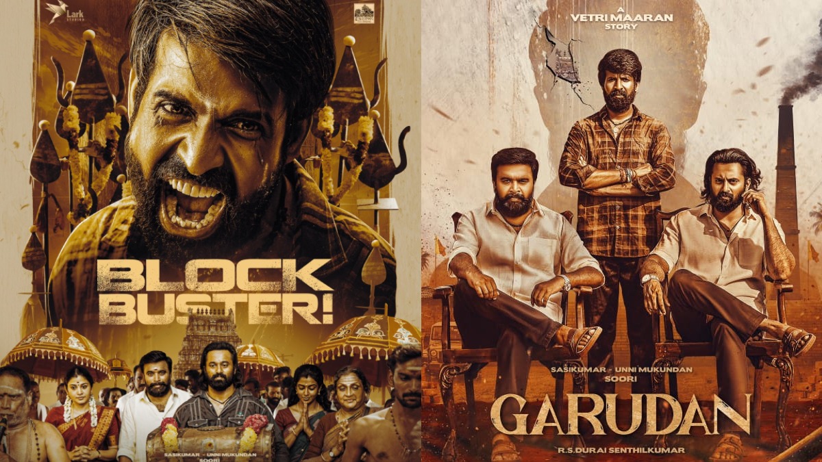 Garudan OTT: 2024 முதல் பிளாக்பஸ்டர் 'கருடன்' படத்தை அமேசான் பிரைம் ஓடிடியில் காண ரெடியா!