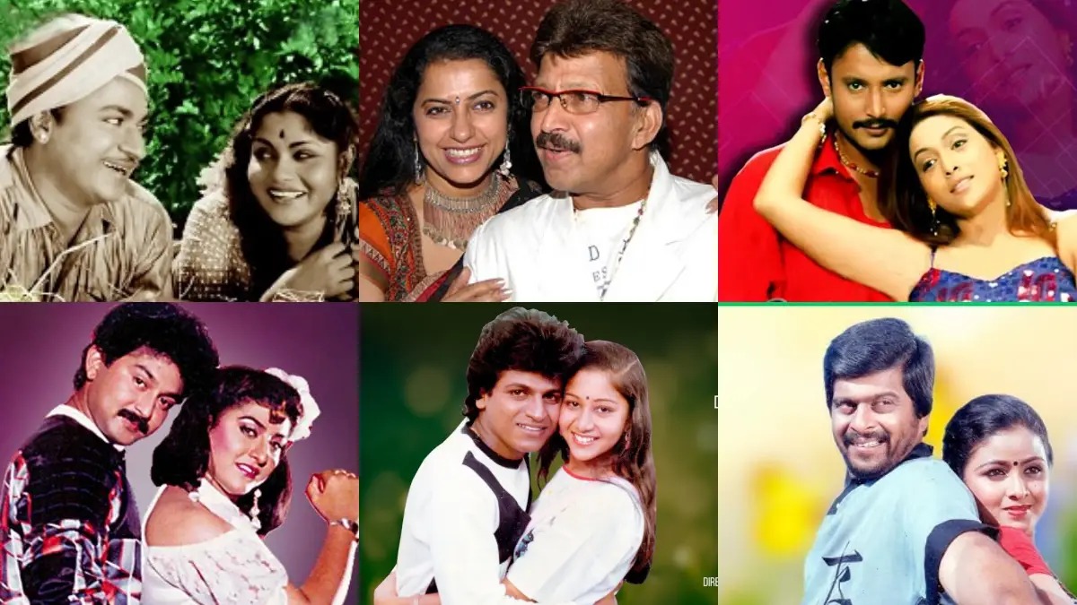 ಹಿಟ್ ಮೇಲೆ ಹಿಟ್ ಸಿನಿಮಾಗಳನ್ನು ನೀಡಿದ ಸ್ಯಾಂಡಲ್‌ವುಡ್‌ನ ತಾರಾ ಜೋಡಿಗಳಿವರು: ನಿಮ್ಮಿಷ್ಟದ ಜೋಡಿ ಯಾವುದು?