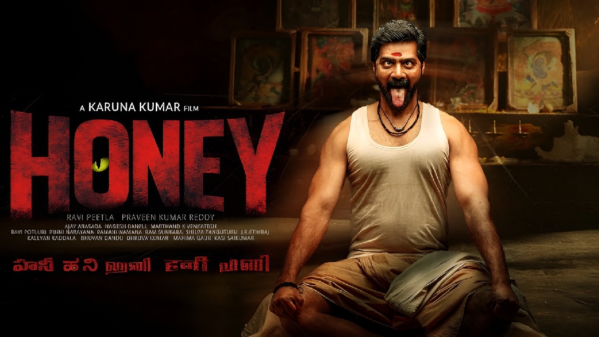Honey OTT Release Date: Naveen Chandra’s Psychological Horror Thriller Set to Stream on Sun NXT from February 27, 2026