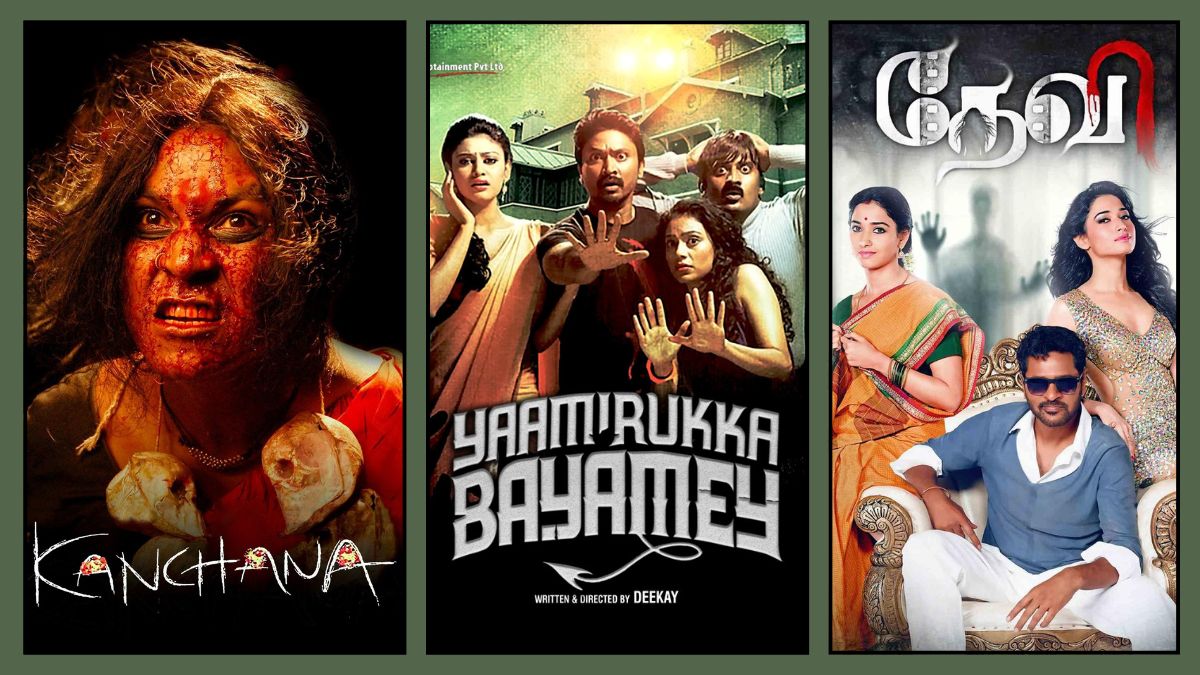 நகைச்சுவையிலும் திகிலிலும் கலந்து மக்களை கவர்ந்த தமிழ் திரைப்படங்கள் 