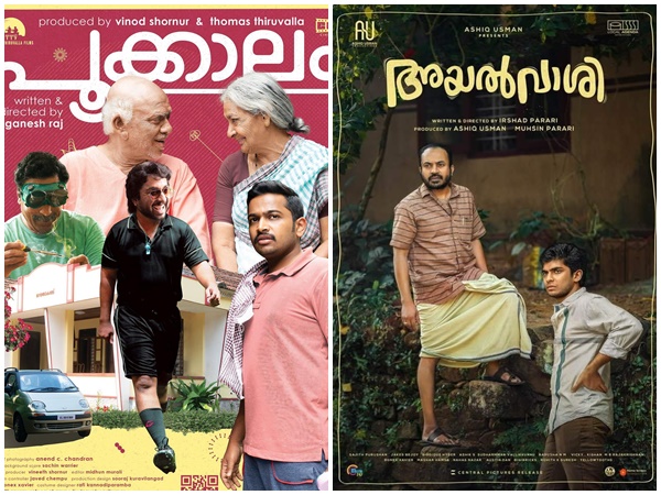 തിയേറ്ററുകളില്‍ പോയി കാണാന്‍ സമയം കിട്ടിയില്ലേ ? ഇതാ ഒടിടിയിലുണ്ട് സിനിമകള്‍