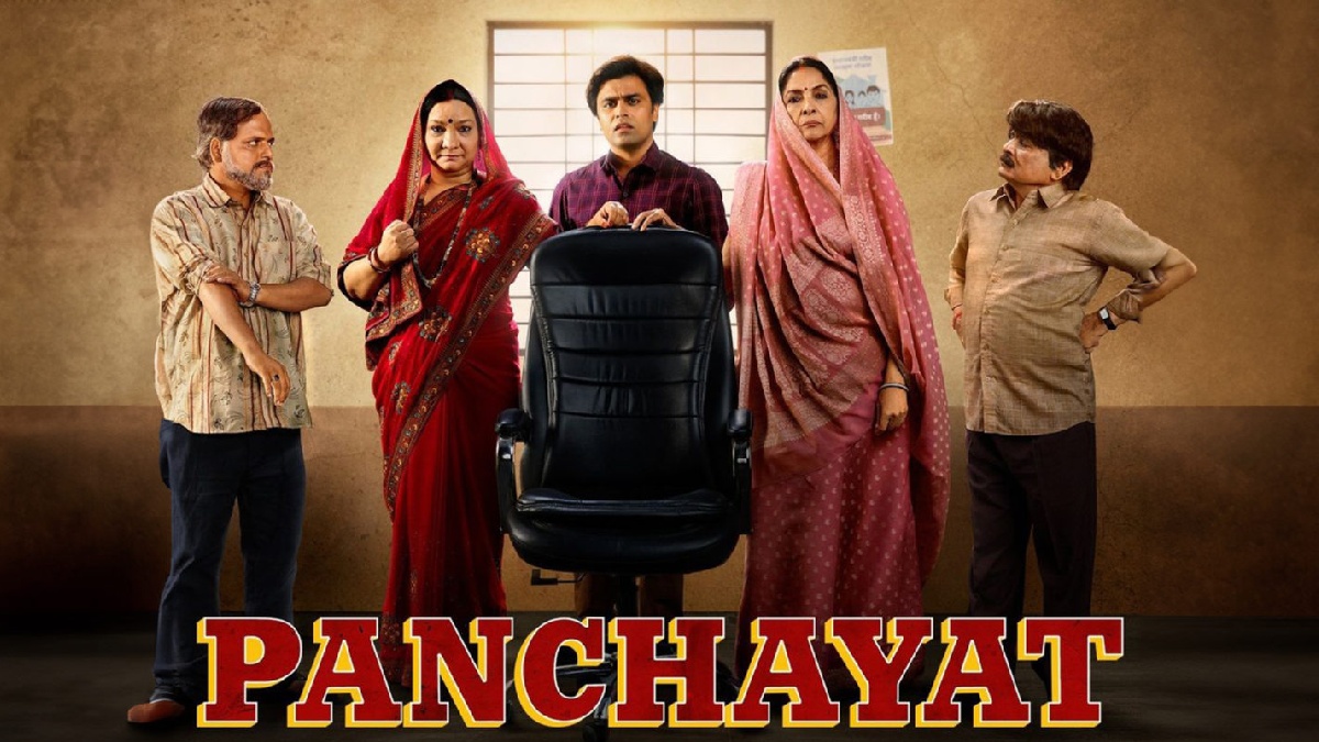 पंचायत 3: जितेंद्र कुमार की सैलरी जानकर चौंक जाएंगे आप!