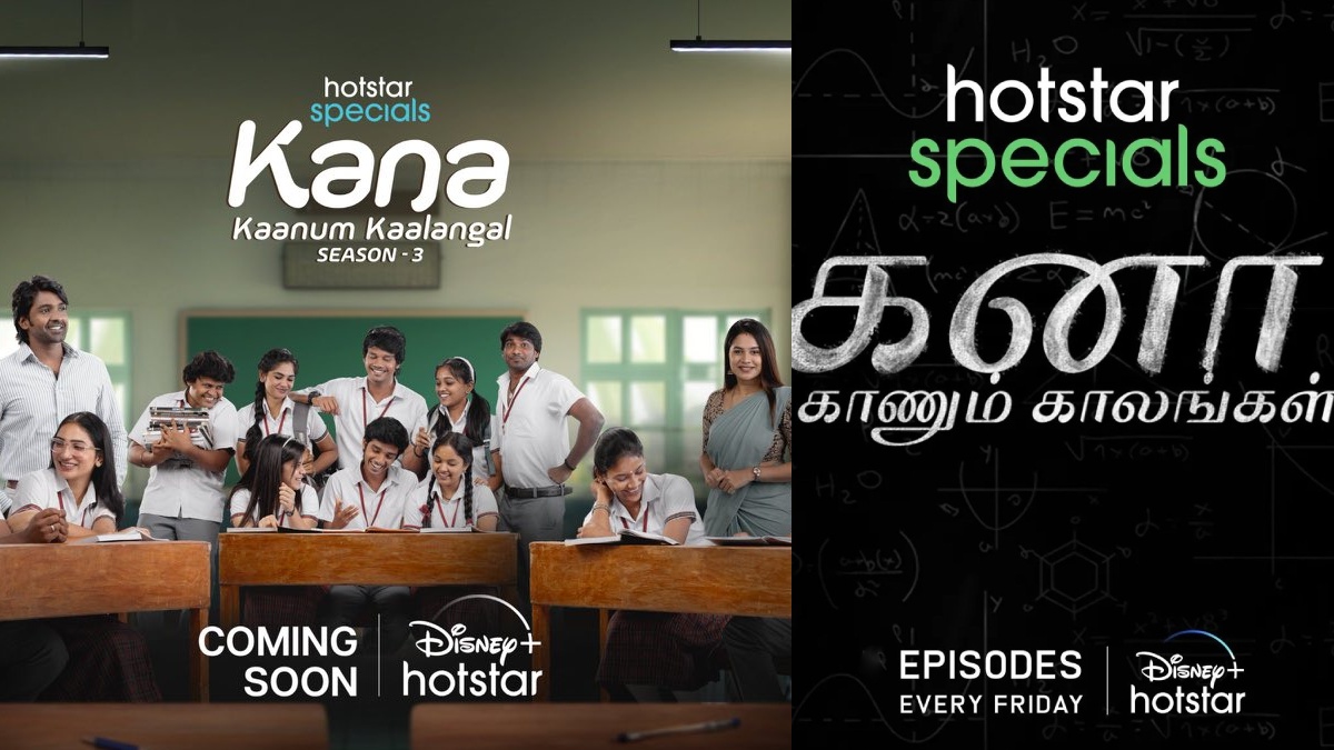 Kana Kaanum Kaalangal 3: புத்தம் புதிய வெப் சீரிஸ் தொடர்... டிஸ்னி ஹாட்ஸ்டார் ஓடிடியில்