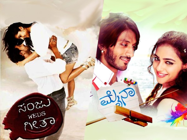 ವಿಷಾದಕರ ಮತ್ತು ದುರಂತ ಅಂತ್ಯವಿರುವ ಕನ್ನಡದ ರೋಮಾಂಟಿಕ್ ಟ್ರ್ಯಾಜಿಡಿ  ಚಿತ್ರಗಳು