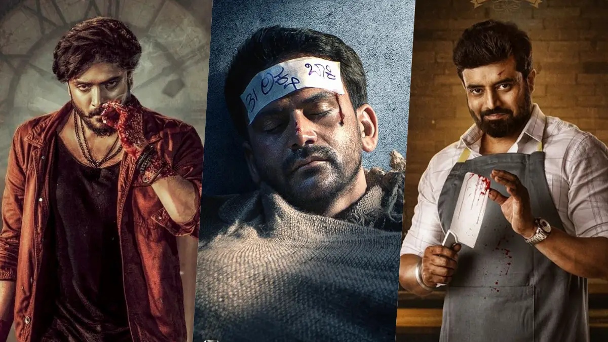  ಈ ವಾರ ಬಿಡುಗಡೆಯಾದ ಕನ್ನಡ ಸಿನಿಮಾಗಳಿವು: ನಿಮ್ಮ ಆಯ್ಕೆ ಯಾವುದು?