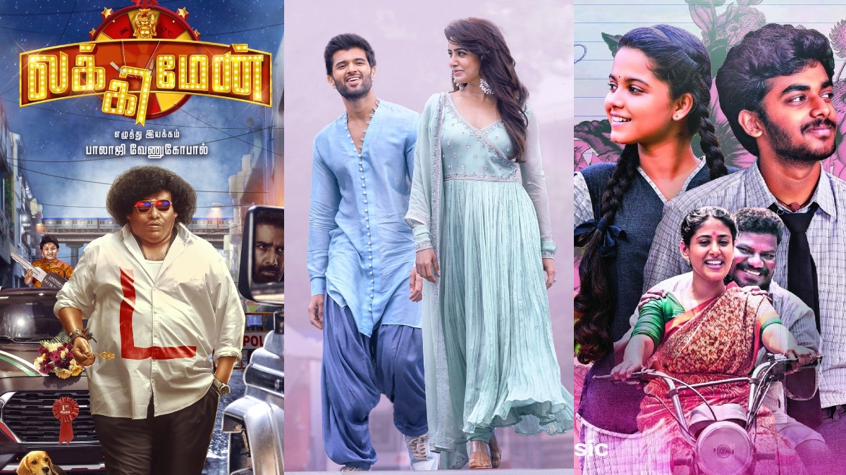 கிக், குஷி  முதல் லக்கி மேன்: இந்த வாரம் ரிலீஸான தமிழ் படங்களில் பெஸ்ட் மூவி எது தெரியுமா?