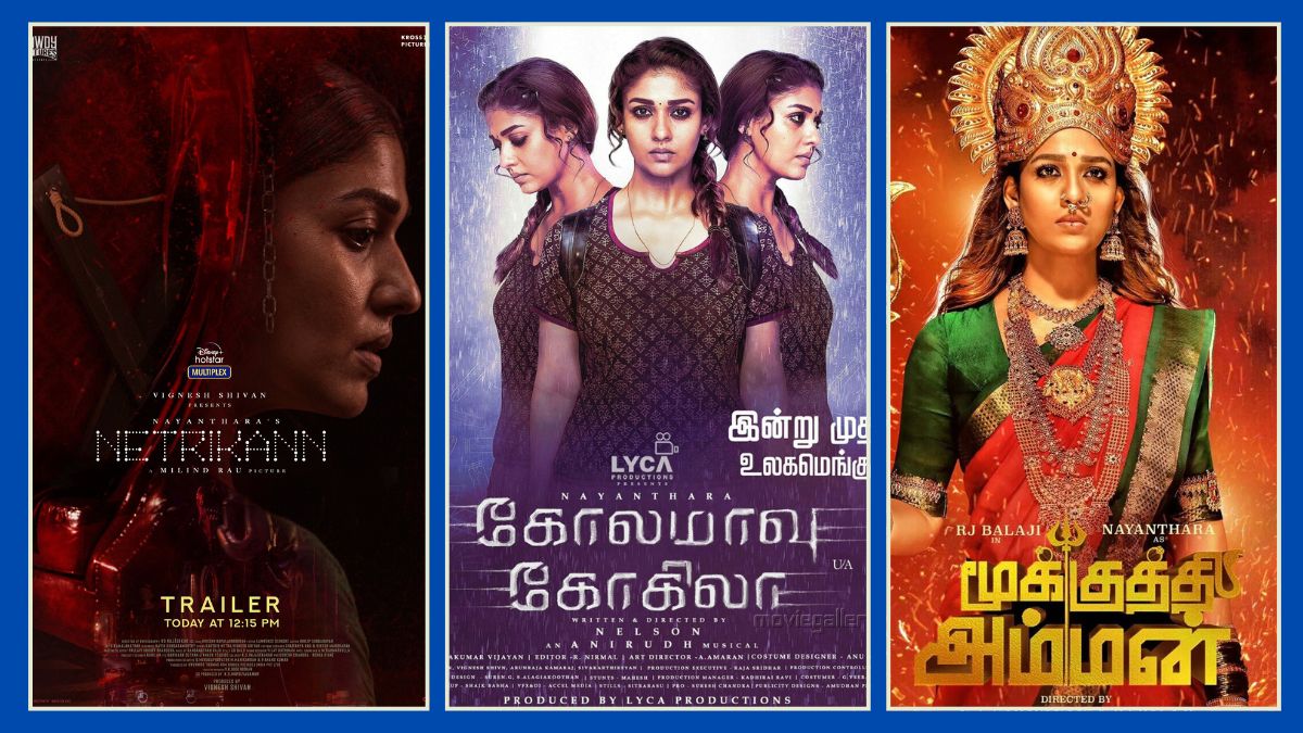 முன்னாள் லேடி சூப்பர் ஸ்டார் நயன்தாராவின் வுமன் சென்ட்ரிக்ஸ் திரைப்படங்கள் 