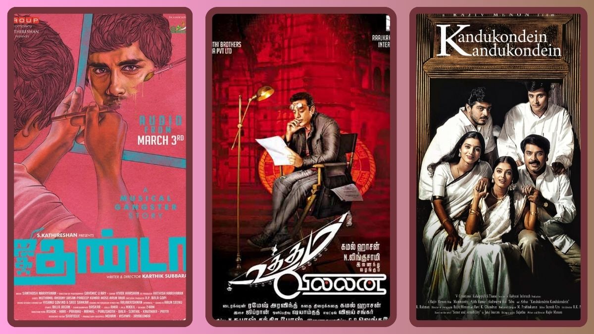 லைட்-கேமரா-ஆக்‌ஷன்: சினிமாவின் சிக்கல்கள் மற்றும் சிறப்புகளை வெளிப்படுத்தும் தமிழ் திரைப்படங்கள்