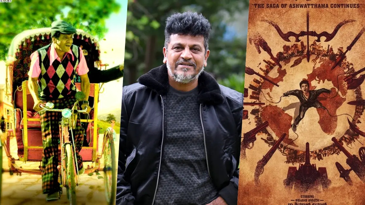 ಅರ್ಧಕ್ಕೆ ನಿಂತು ಹೋದ ಹ್ಯಾಟ್ರಿಕ್ ಹೀರೋ ಶಿವರಾಜ್‌ಕುಮಾರ್ ಸಿನಿಮಾಗಳಿವು!