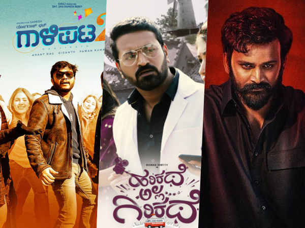 2022ರಲ್ಲಿ ಬಾಕ್ಸಾಫೀಸ್‌ನಲ್ಲಿ ಸೋತ ಕನ್ನಡದ ಅತ್ಯುತ್ತಮ ಸಿನಿಮಾಗಳಿವು!