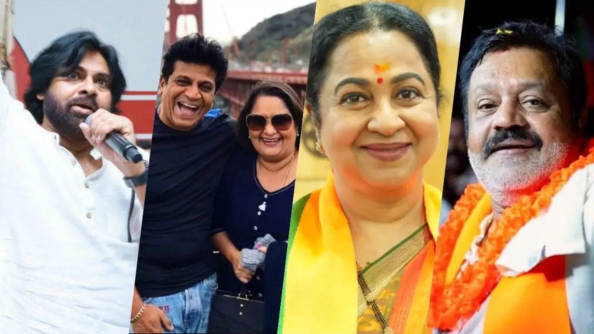 Lok Sabha Election Result 2024: ಗೆಲುವಿನ ನಗೆ ಬೀರಿದ ಸೆಲೆಬ್ರಿಟಿಗಳ್ಯಾರು? ಸೋತವರ್ಯಾರು? ಇಲ್ಲಿದೆ ಲಿಸ್ಟ್.