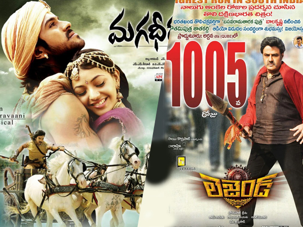 థియేటర్స్ లో ఎక్కువ రోజులు ప్రదర్సింపపడిన టాప్ 10  తెలుగు సినిమాలు ఇవే..!