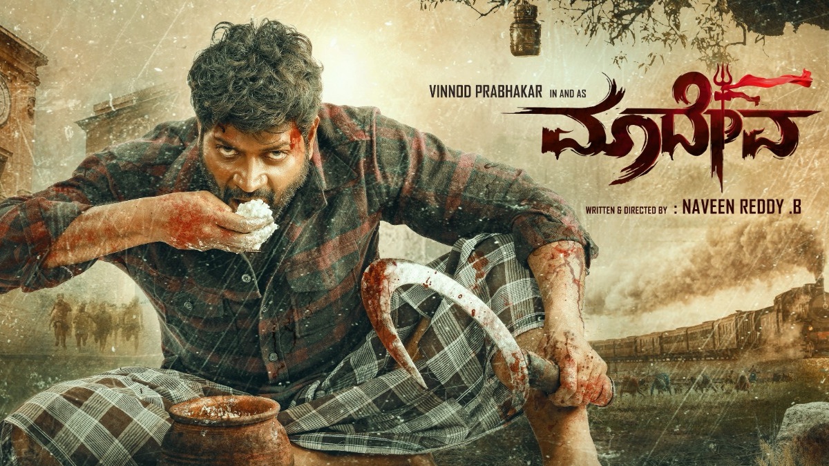 Maadeva OTT Release: When and Where To Watch Vinod Prabhakar’s Blockbuster Online
