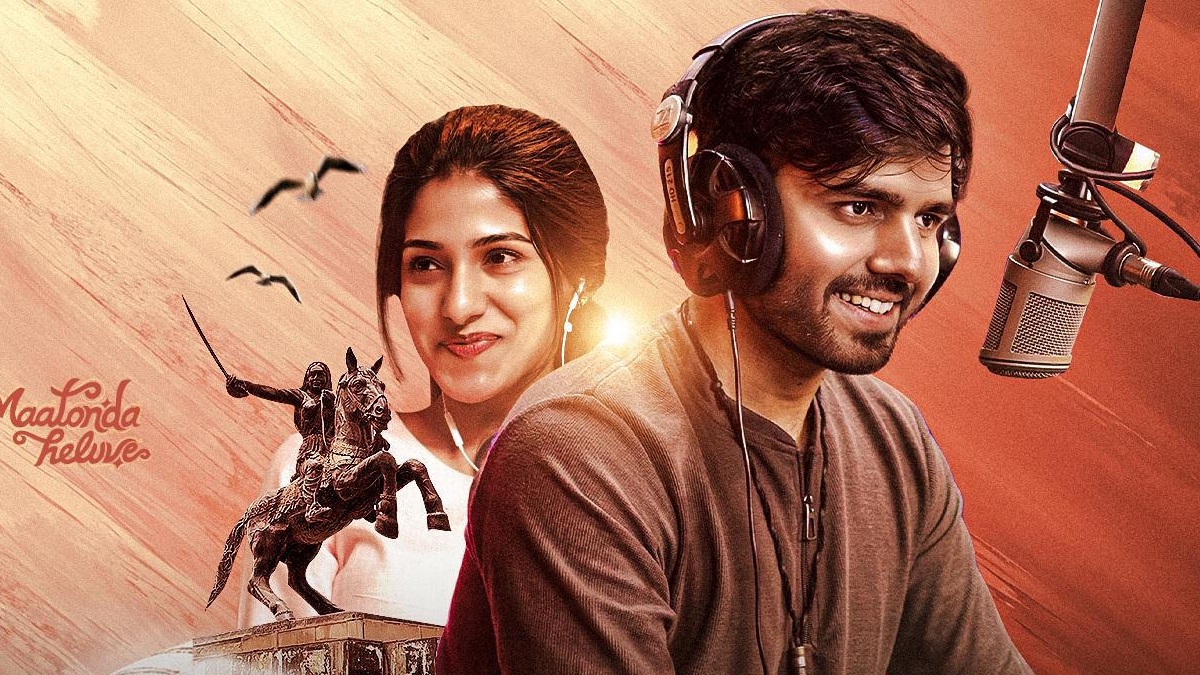 Maatonda Heluve Kannada Movie OTT Release: Streaming on Sun NXT from September 19